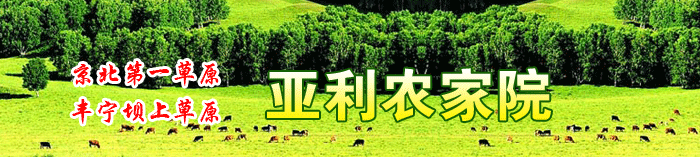 ũԺ